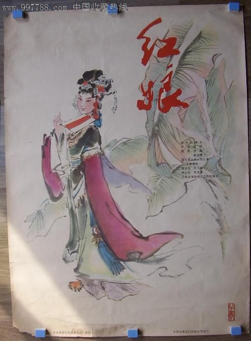 维波瓦伦蒂亚音乐学院公共管理文凭证书